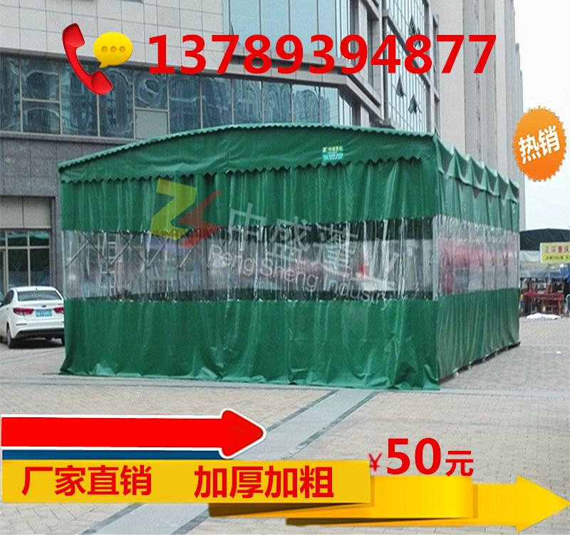 專業(yè)定制推拉雨棚大型夜市排檔篷戶外遮陽擋雨篷倉儲車庫篷 定制推拉雨棚戶外遮陽擋雪雨棚