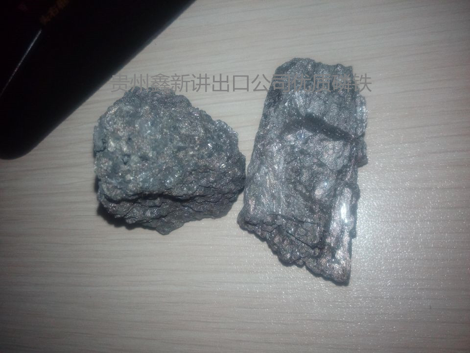 磷鐵/磷鐵粉 優(yōu)質磷鐵/磷鐵粉