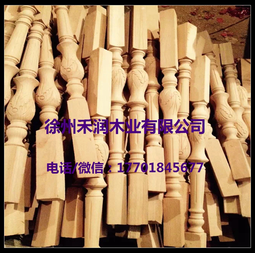 樓梯扶手多少錢一米 樓梯扶手多少錢一米價(jià)格樓梯扶手多少錢一米批發(fā)