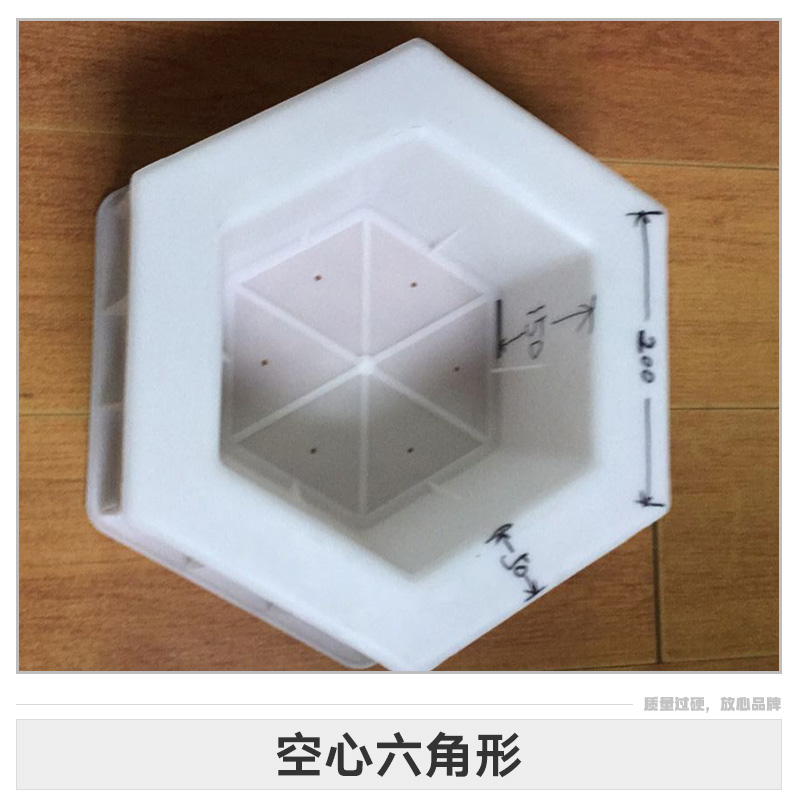 湖北武漢六角形護(hù)坡模具哪里有賣，六角形護(hù)坡模具廠家哪家好