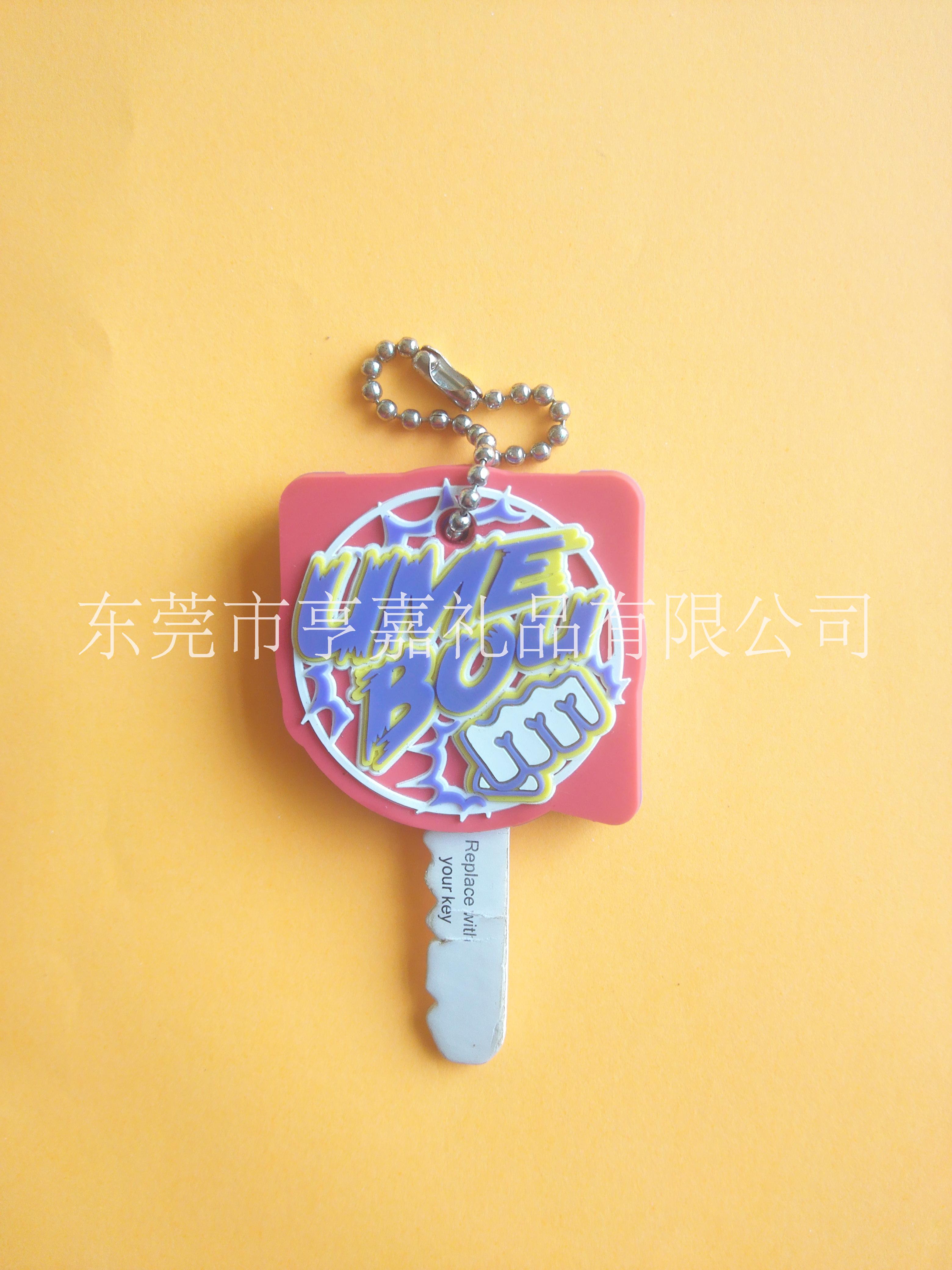 汽車鑰匙套 PVC軟膠鑰匙套 促銷廣告鑰匙套 工藝禮品鑰匙套直銷