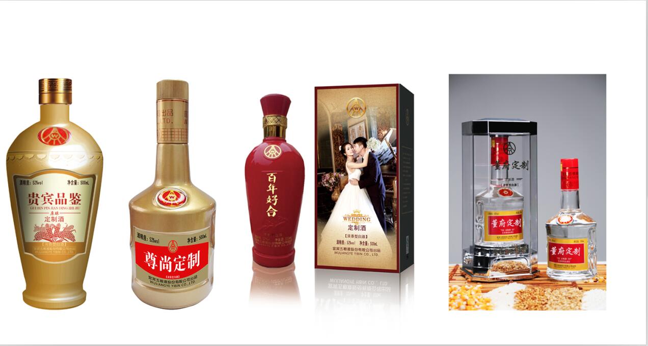 成都玉液瓊漿酒業(yè)有限公司