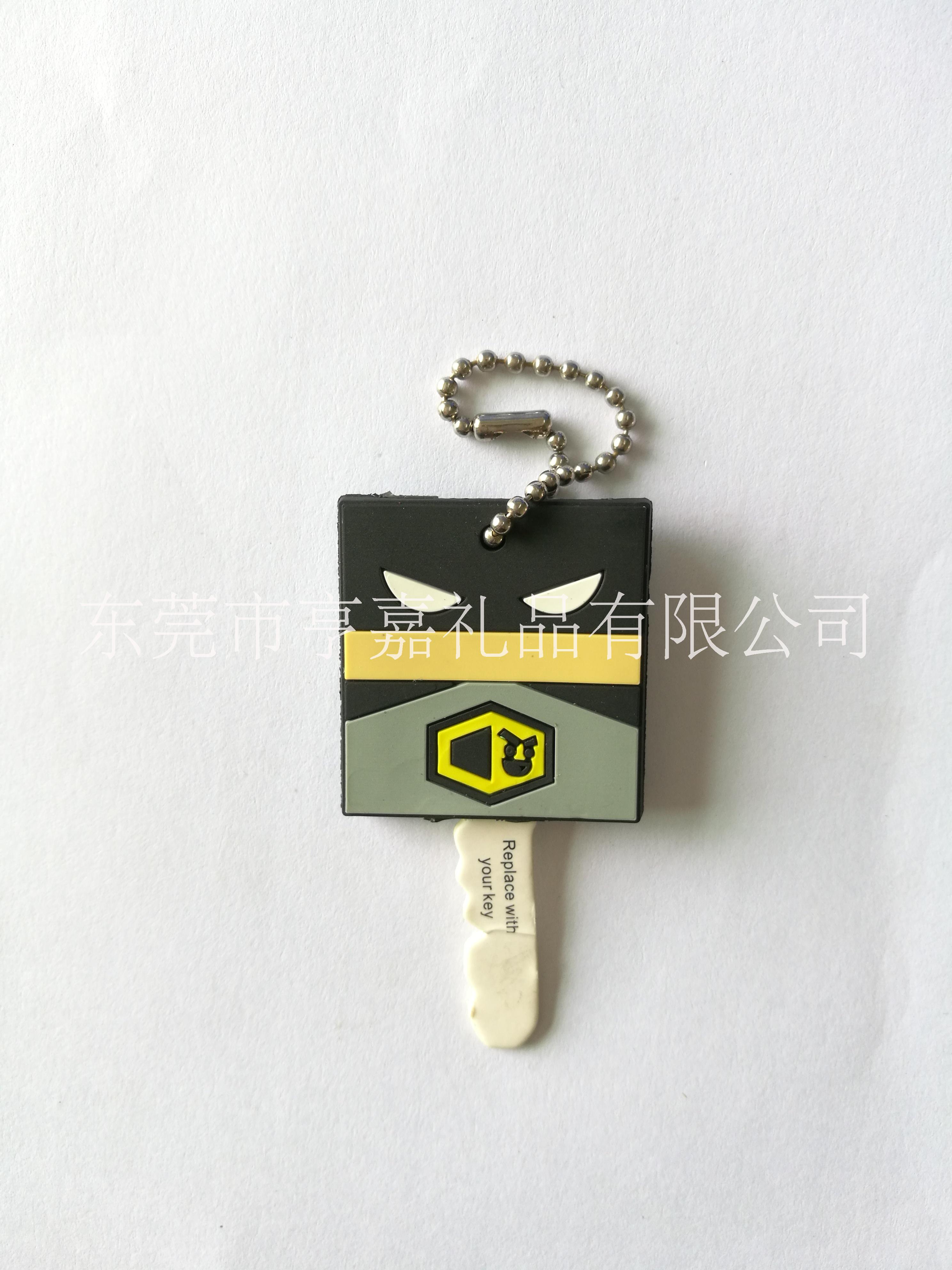 汽車鑰匙套 PVC軟膠鑰匙套 促銷廣告鑰匙套 工藝禮品鑰匙套直銷