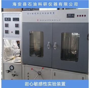 巖心敏感性實(shí)驗(yàn)裝置 巖心五敏實(shí)驗(yàn)裝置 多功能巖心驅(qū)替裝置 多功能巖心流動(dòng)試驗(yàn)裝置