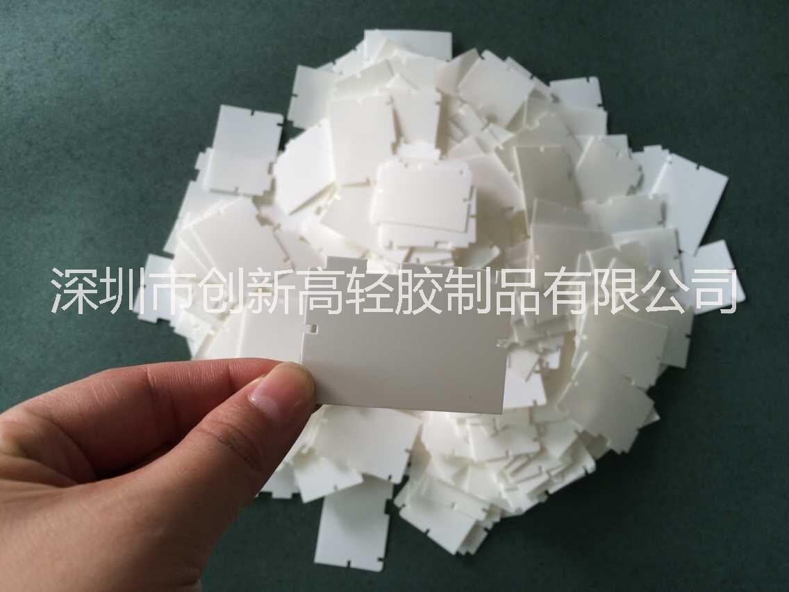 白色PC麥拉片 防火阻燃絕緣片 乳白色PET折痕塑膠片