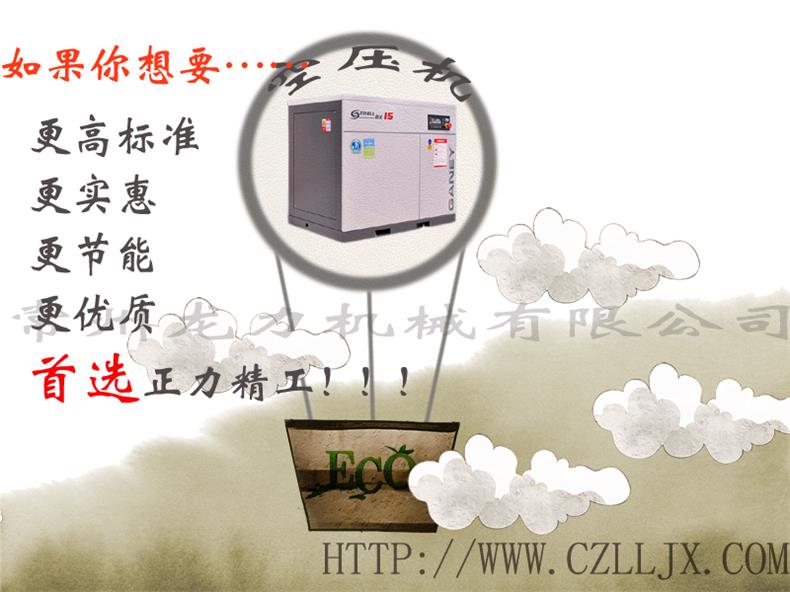 螺桿空壓機的保養(yǎng)維修對能耗有什么影響