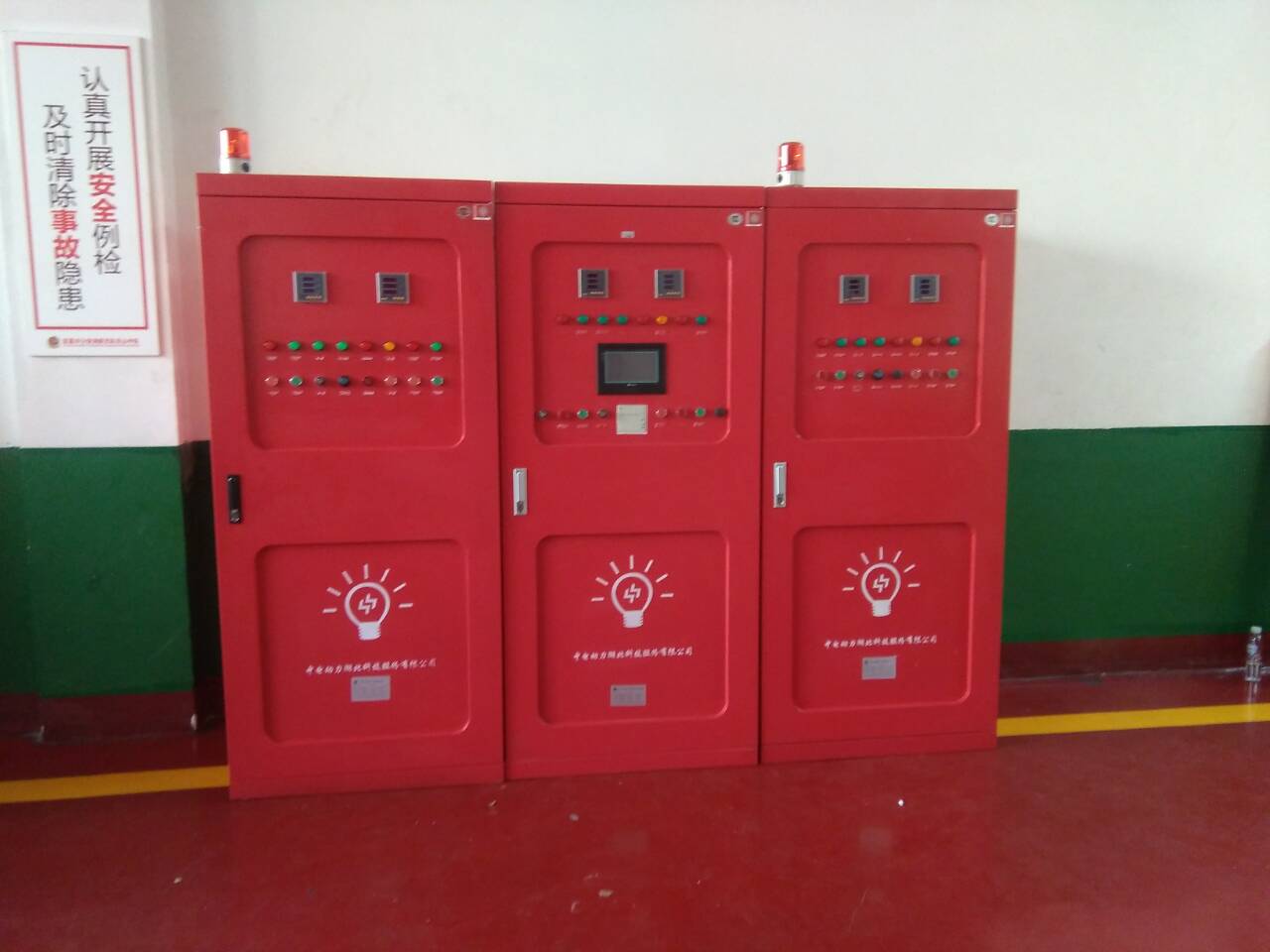 消防泵控制柜廠家直銷 湖北消防泵控制柜批發(fā)商/供應(yīng)商價(jià)格