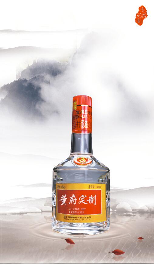 成都玉液瓊漿酒業(yè)有限公司