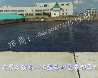FYT-1路橋用防水涂料廠家艾思尼行情施工工藝 FYT-1路橋用防水涂料