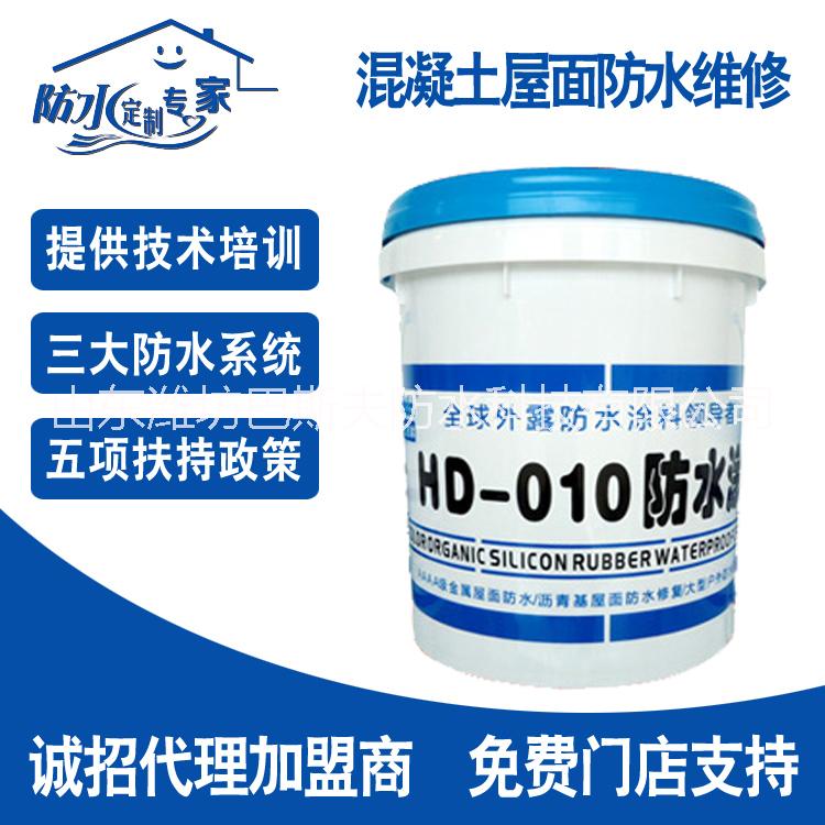 廠家直銷彩鋼瓦屋面*防水涂料 彩鋼瓦屋面防水 彩鋼瓦屋面涂料