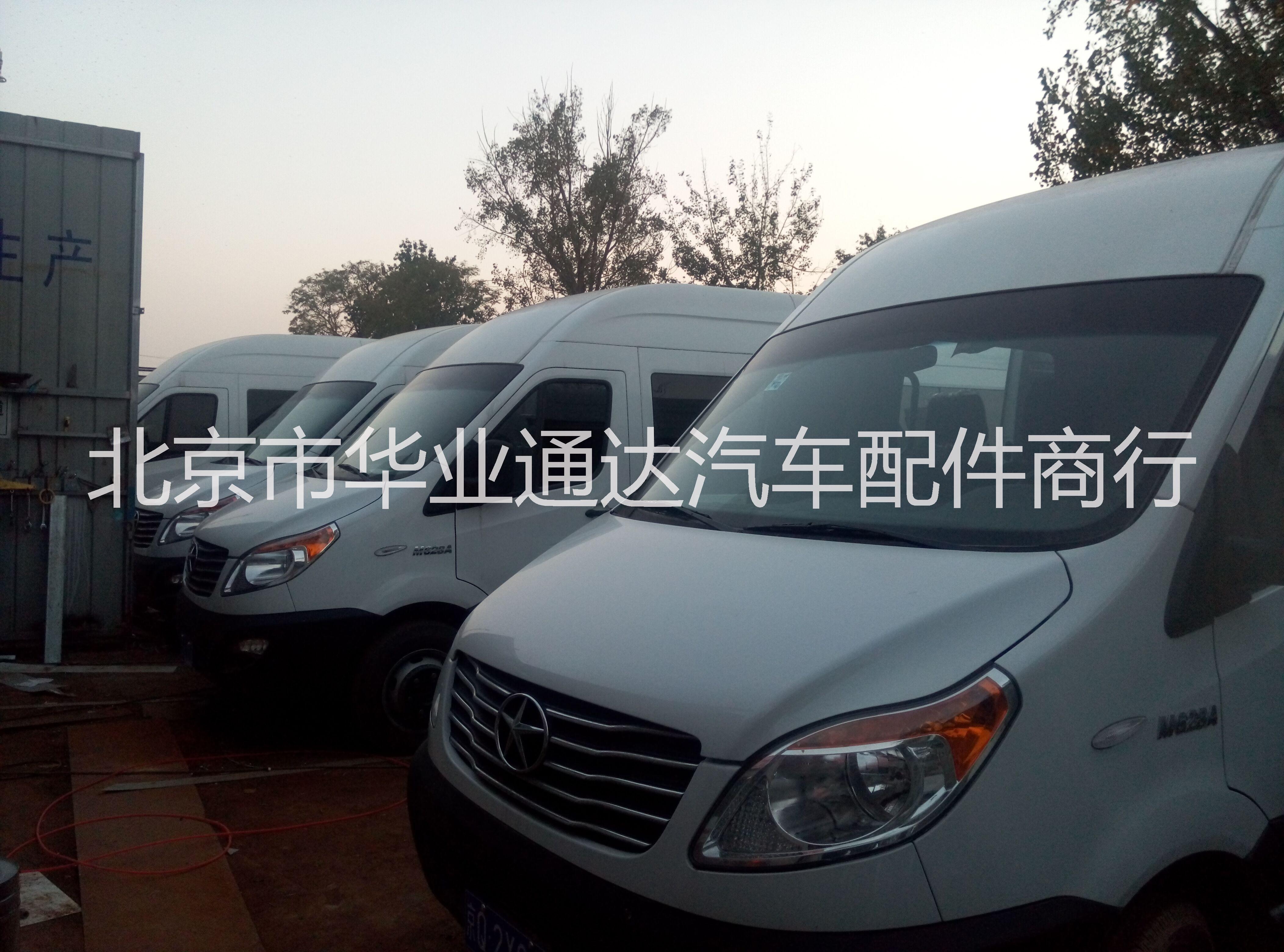 供應江鈴全順冷藏車，江鈴全順改裝冷藏車報價 星銳改裝冷藏車報價