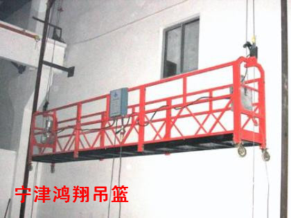 高空電動(dòng)吊籃 高空電動(dòng)吊籃  廠家直銷