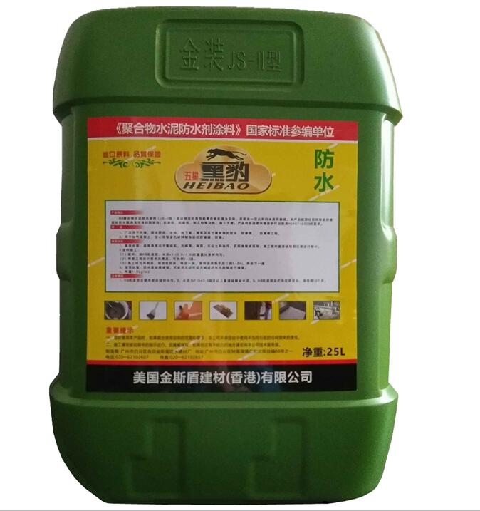 JS聚合物