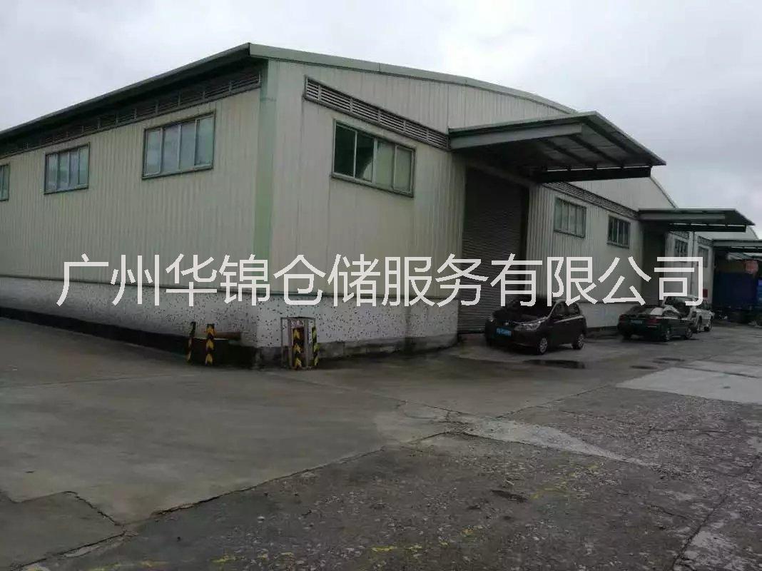 廣州提供第三方倉儲服務電話，廣州倉庫出租庫托管價格