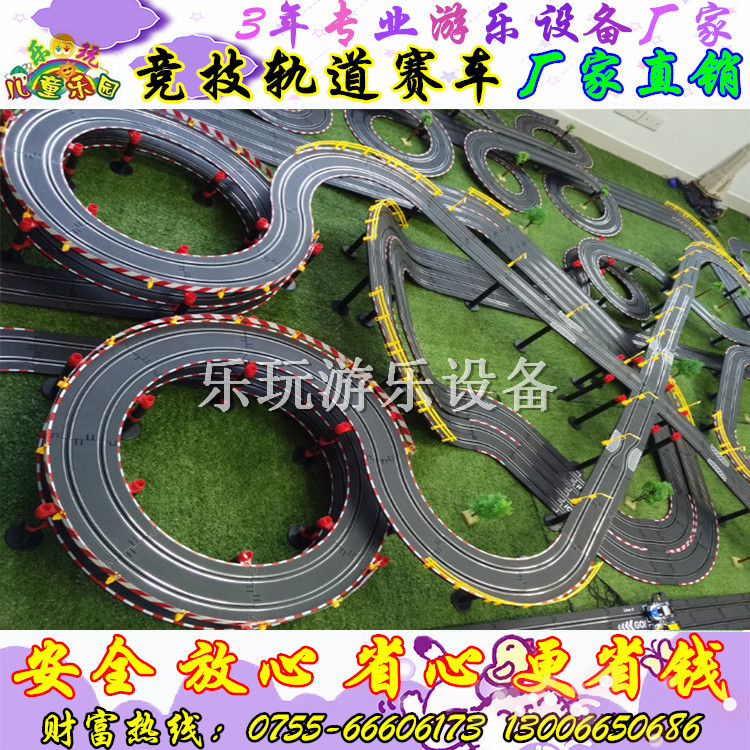 兒童水上樂園游樂設(shè)備 廣東游樂設(shè)備批發(fā)采購 廠家直銷兒童方向盤仿真軌道賽車