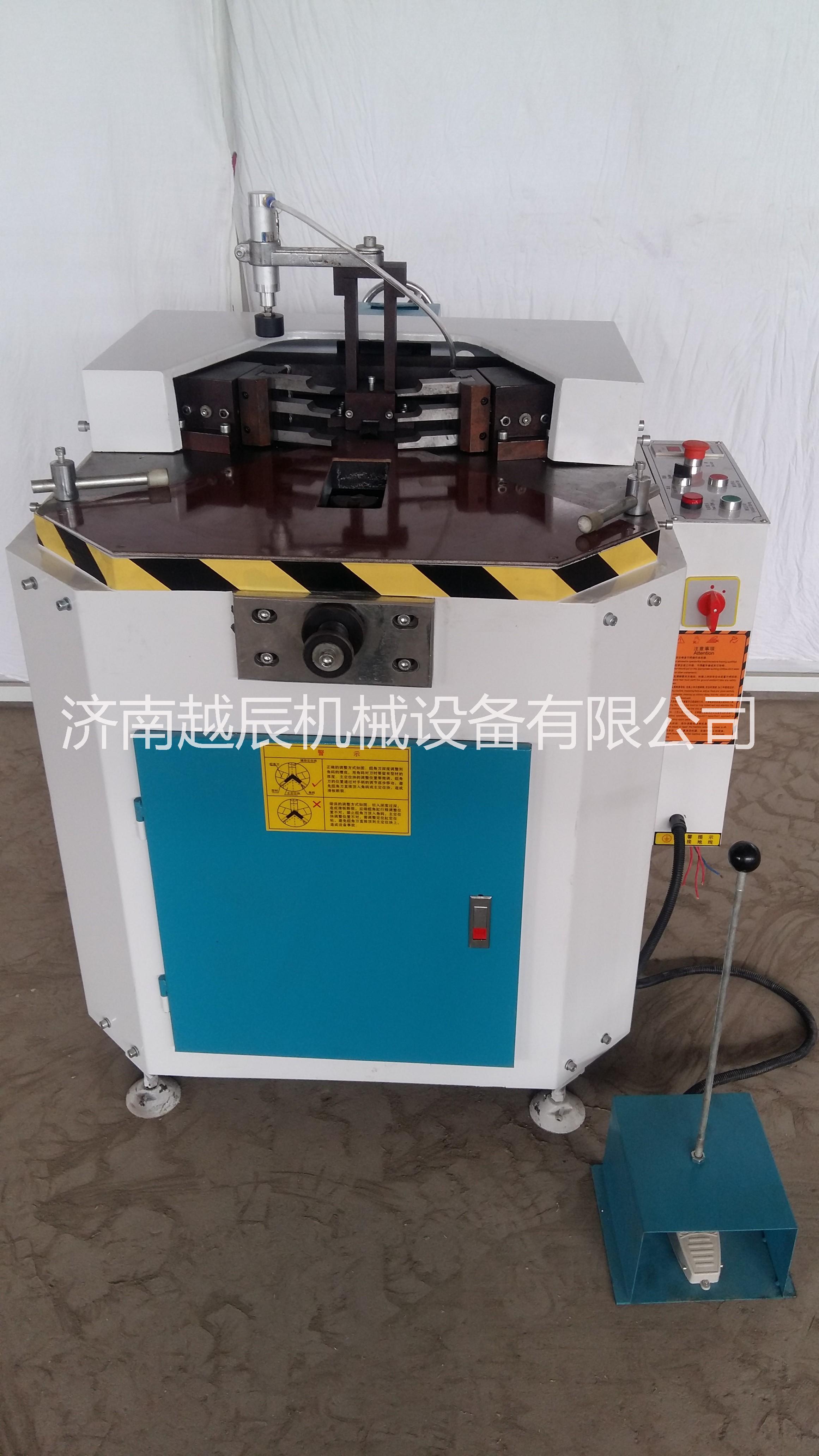 供應(yīng)濟南越辰斷橋鋁門窗組角機，濟南*最正規(guī)的門窗設(shè)備廠家