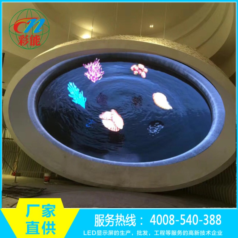 彩能光電 P3室內(nèi)全彩屏 橢圓形 彩能光電 橢圓形P3室內(nèi)全彩屏