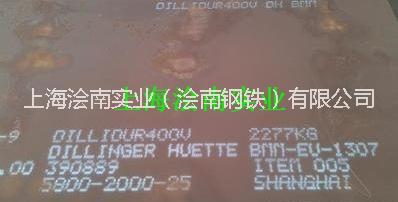 德國進口DILLIDUR400V耐磨板 迪林根400V耐磨板