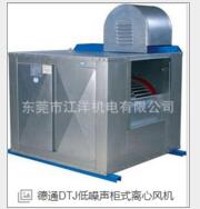 柜式離心通風(fēng)機肇德通柜式風(fēng)機DT(消防排煙)風(fēng)機 DTJ柜式風(fēng)機