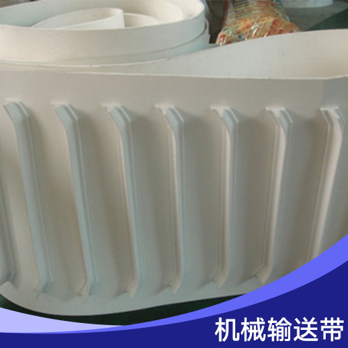 機(jī)械輸送帶 工業(yè)pvc擋板輸送帶|裙邊食品輸送帶|封箱機(jī)導(dǎo)條輸送帶