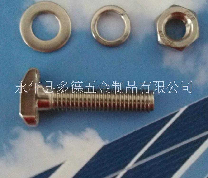 光伏支架螺栓河北光伏支架螺栓地址