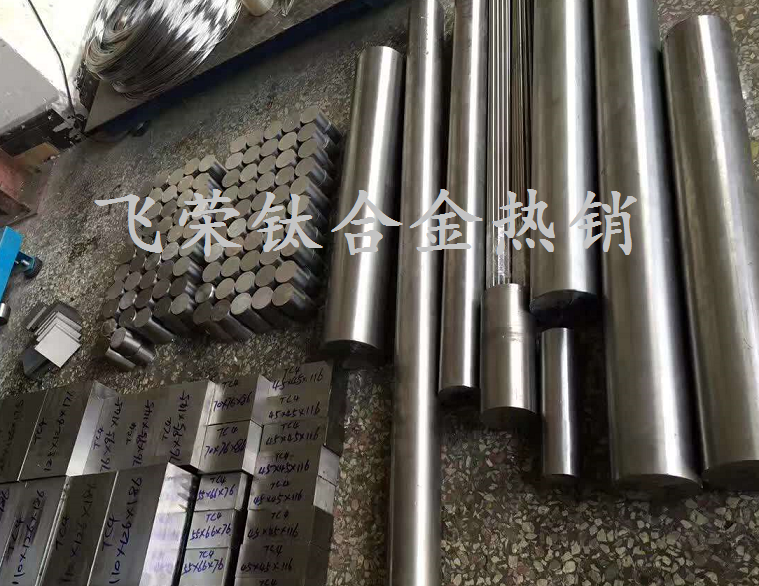 進口TC4鈦合金絲_TC3鈦合金線規(guī)格