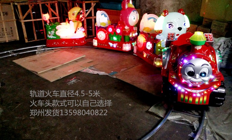 長治搖搖車游樂園投幣帶軌道小火車遙控軌道火車一節(jié)至六節(jié)帶軌道