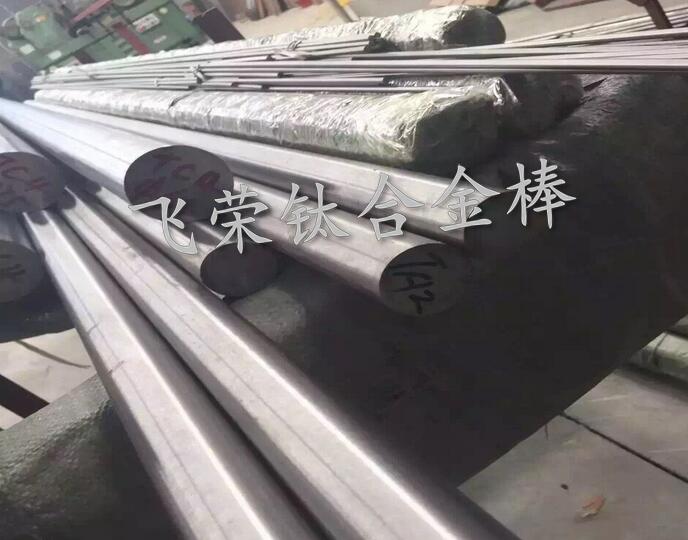 進口TC4鈦合金絲_TC3鈦合金線規(guī)格