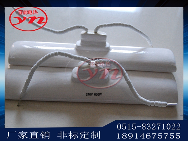 陶瓷遠(yuǎn)紅外輻射加熱器