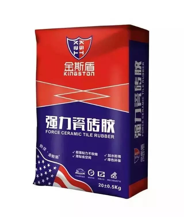 家裝防水*