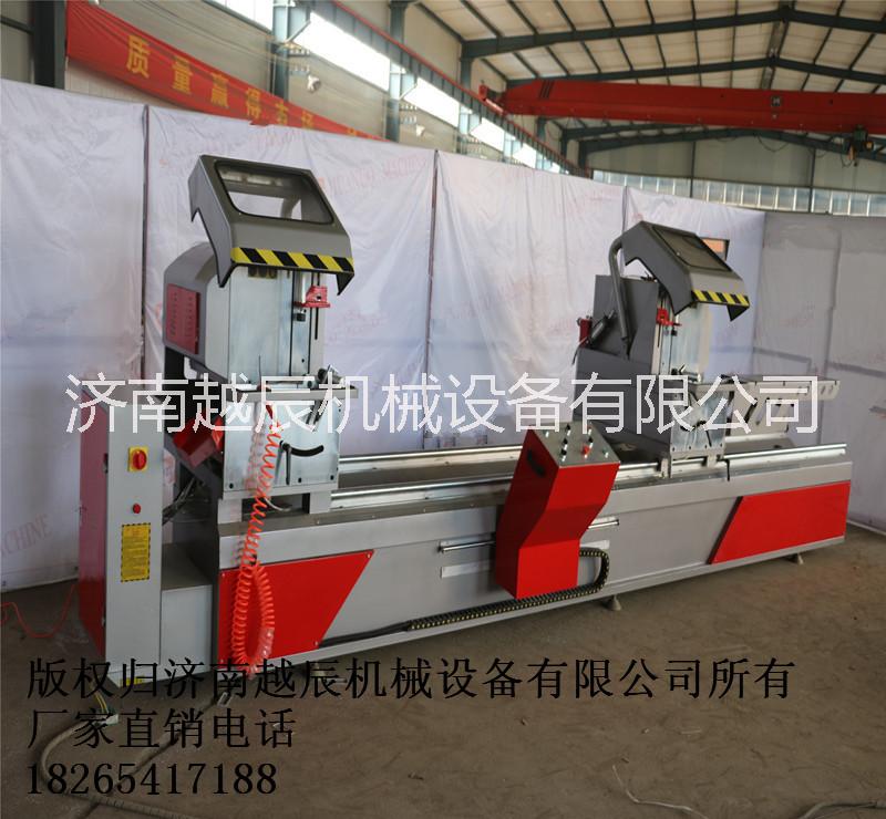 供應(yīng)濟(jì)南越辰 LJZ2-500×4200（5000）鋁合金型材精密切割鋸，全套斷橋鋁門窗設(shè)備有哪些