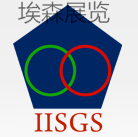 2019年8月印度新德里國際運動設備展覽會IISGS 印度新德里IISGS
