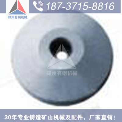 制砂機(jī)配件分料錐生產(chǎn)廠家,高錳鋼分料錐耐磨件