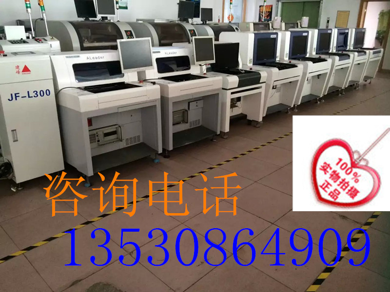 廠家直銷全新/二手SMT自動(dòng)光學(xué)檢測(cè)儀AOI
