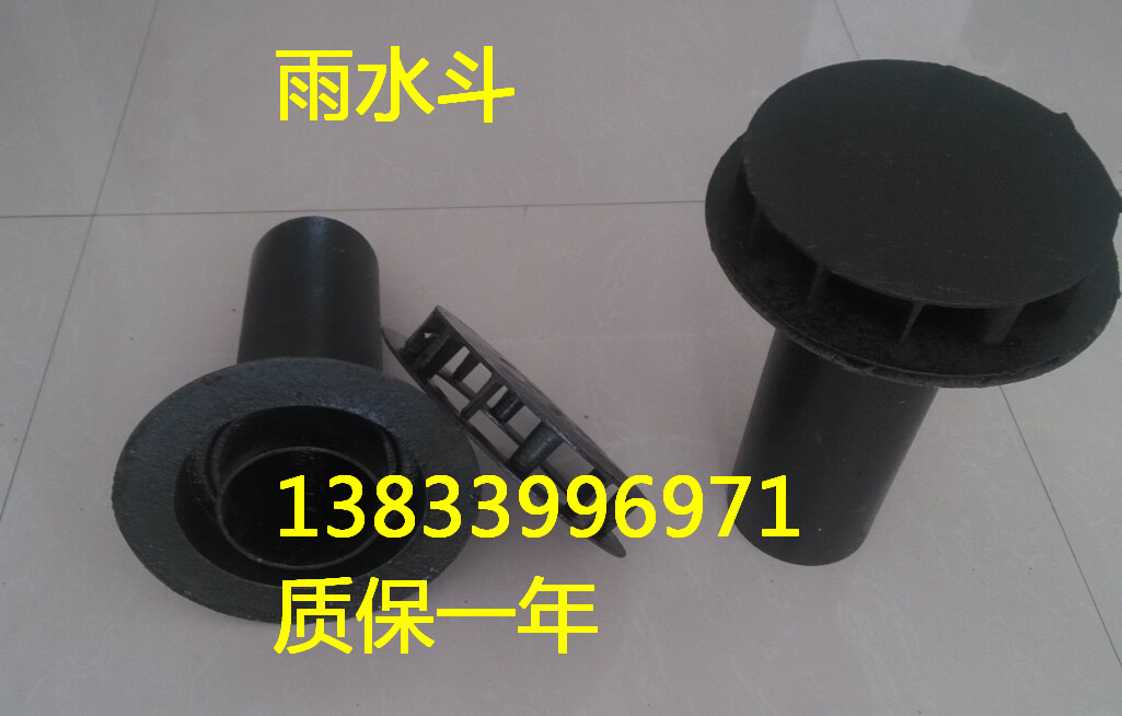 87型鋼制雨水斗110 87型鋼制雨水斗DN100 87型鋼制雨水斗DN160 87型鋼制雨水斗160