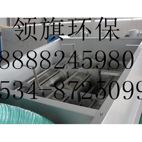 領(lǐng)旗環(huán)保車載式污泥脫水機(jī)
