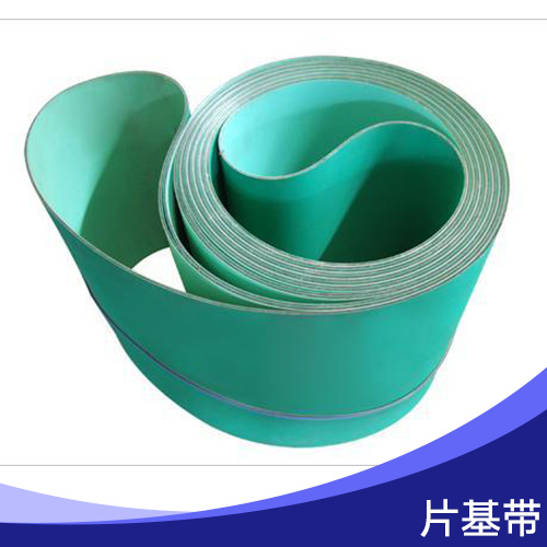 興順聯(lián)輸送機(jī)械片基帶 耐油耐磨帶體柔軟尼龍橡膠輕型輸送帶