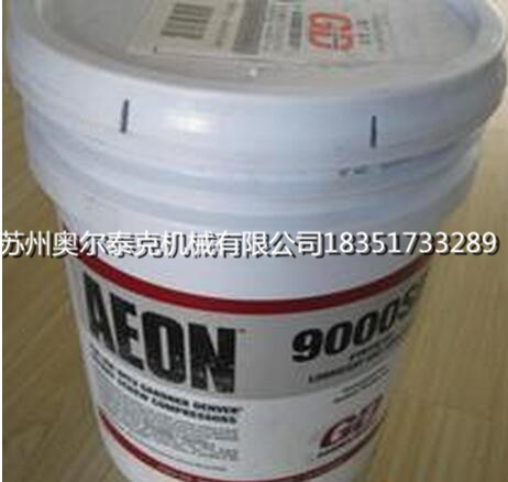 供應(yīng)登?？諌簷C潤滑油28H109