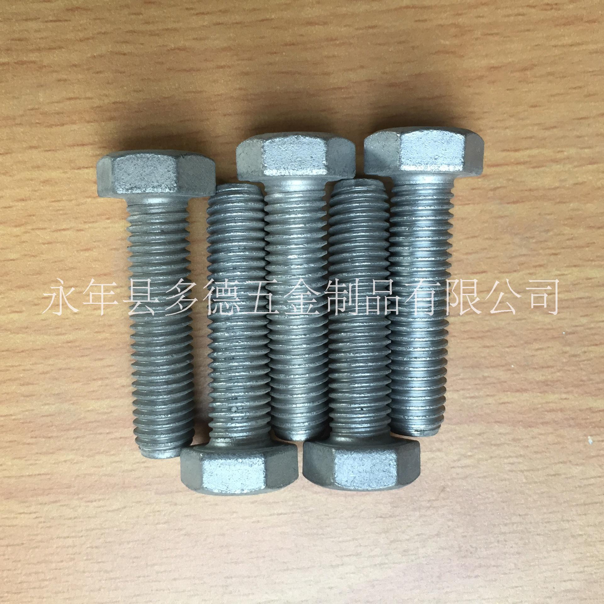 光伏支架螺栓河北光伏支架螺栓地址