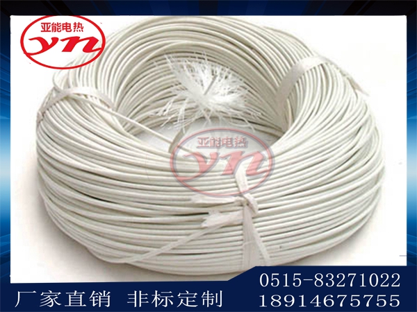 硅膠發(fā)熱線 廠家直銷