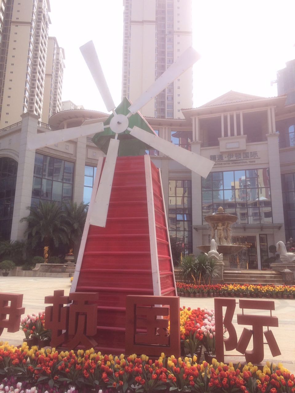 荷蘭風(fēng)車專業(yè)制造荷蘭風(fēng)車廠家