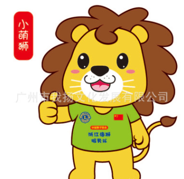 廠家直銷(xiāo)吉祥物設(shè)計(jì) 卡通吉祥物設(shè)計(jì) 毛絨玩具設(shè)計(jì) 動(dòng)物玩具設(shè)計(jì)