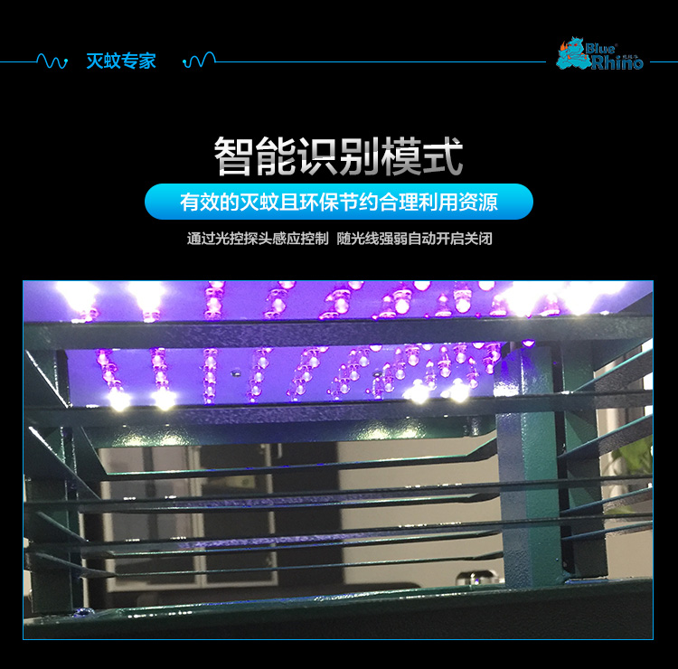 戶外花園滅蚊機(jī)BR-180