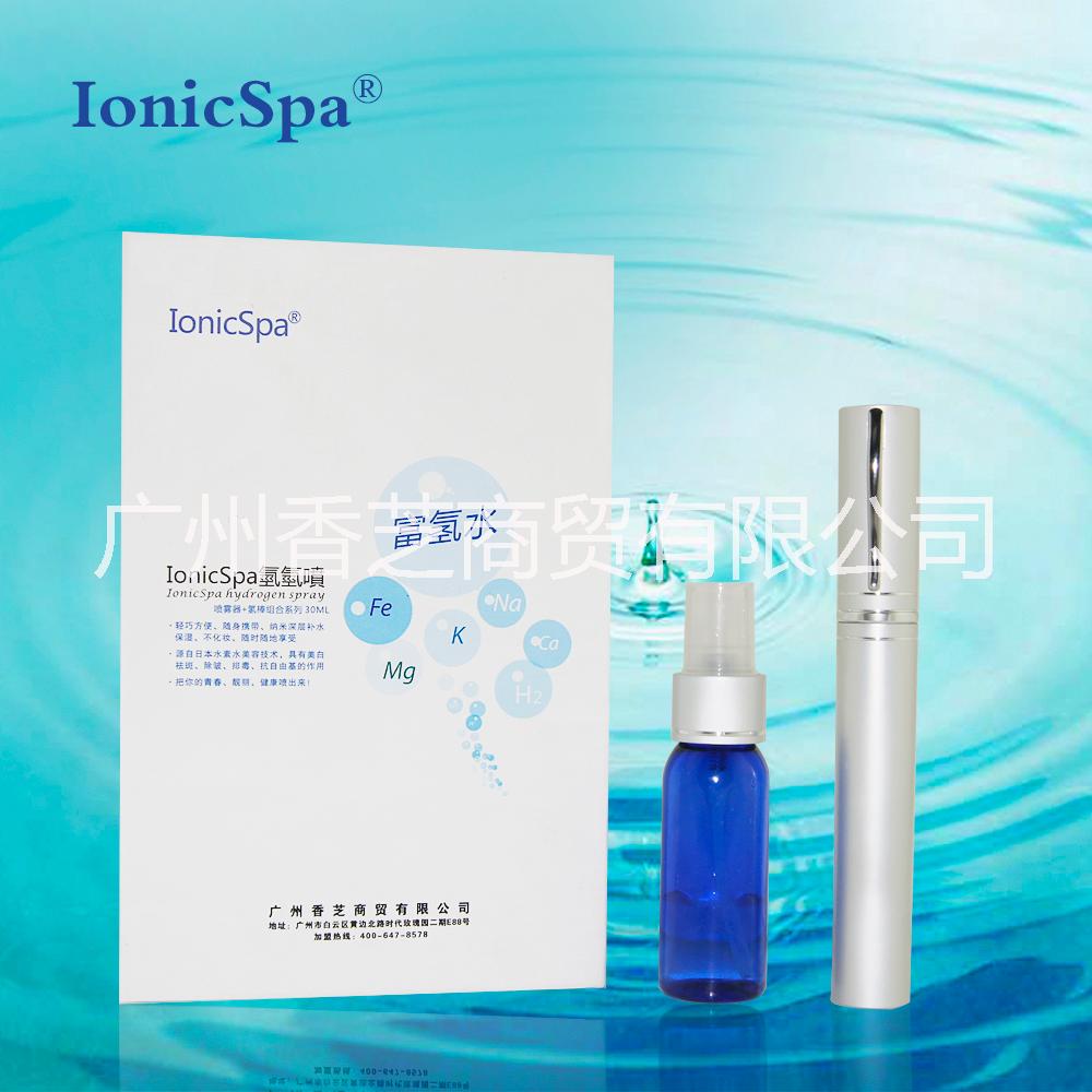 Ionicspa氫瓷美容噴氫氫噴