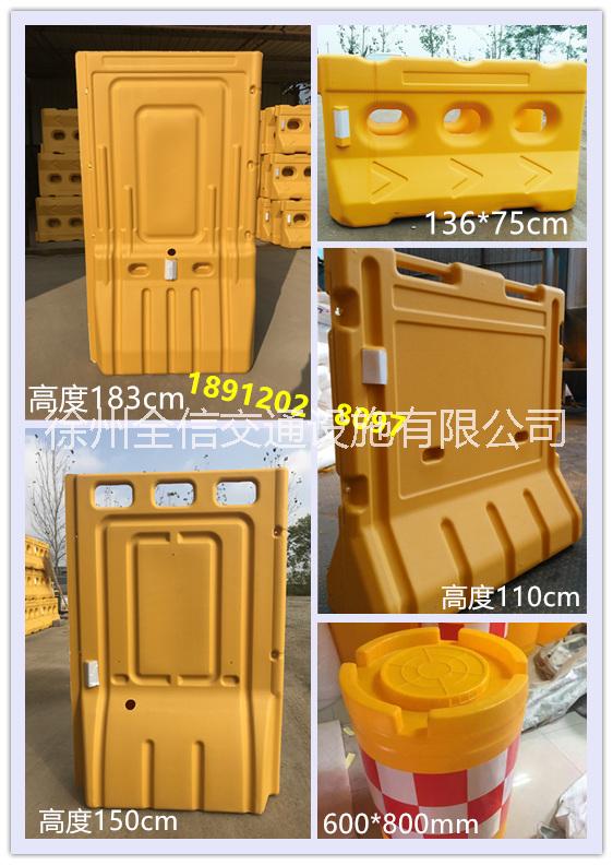 江蘇水馬圍擋廠家 江蘇交通水馬圍擋廠家 江蘇隔離水馬大量批發(fā)