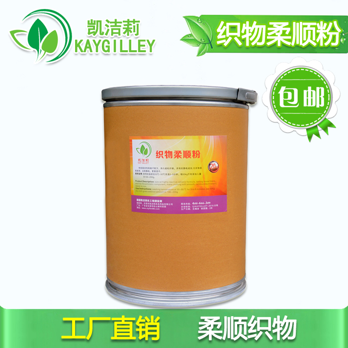 毛巾浴巾怎么洗更柔軟？凱潔莉織物柔順?lè)巯春笕犴樑钏蔁o(wú)靜電告別僵硬