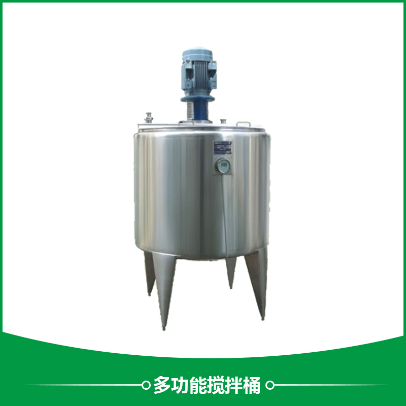 多功能攪拌桶設(shè)備廠家生產(chǎn)直銷優(yōu)質(zhì)安全防爆豆制品加工設(shè)備