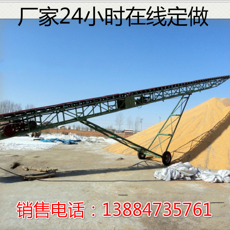 裝車輸送機、防滑運輸機、可升降輸送機 廠家定做