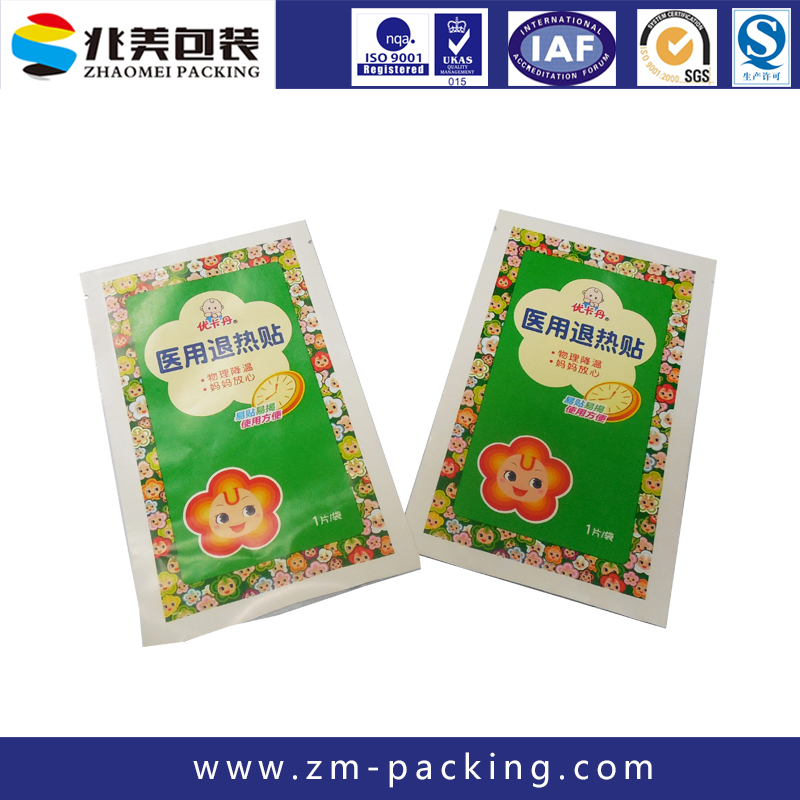 【兆美包裝】定制 退熱貼包裝袋 紙鋁塑包裝袋 濕巾袋