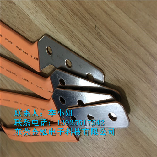 東莞電池軟連接工廠加工